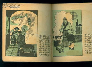 关于镜子的典故