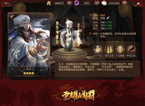 立柱,城门,典故