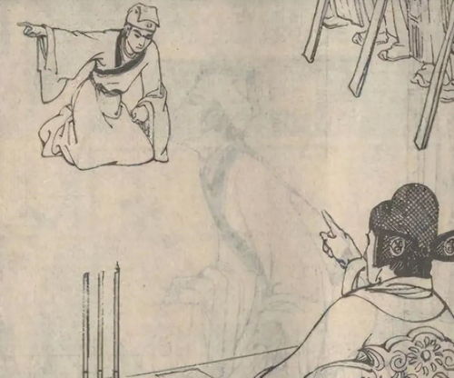 关于明朝的典故