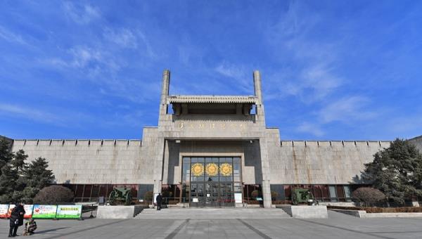 辽沈战役纪念馆
