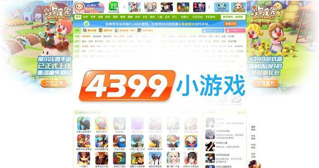 苹果电脑怎么玩lol(苹果电脑怎么玩lol不卡)