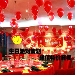 网吧生日活动策划方案