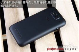 小米手机市场营销策划方案