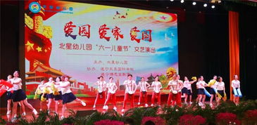 幼儿园成果活动方案策划