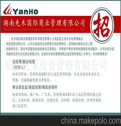 营销策划实施和控制方案怎么写