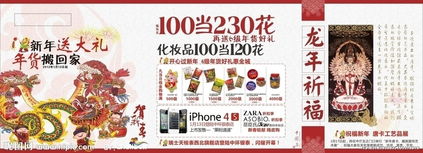 商场趣味小活动策划方案