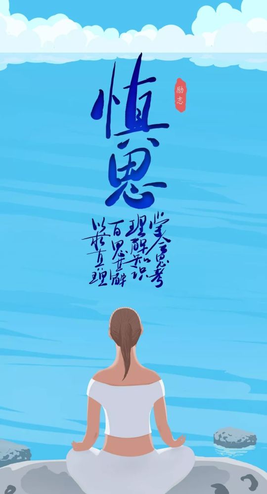 霸气,句子,能量,微信正