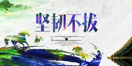 活力满满的一天正能量句子