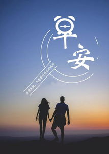 简短,句子,能量,朋友