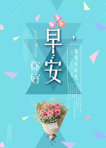 早会心语正能量句子