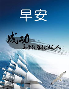 项目投资正能量句子