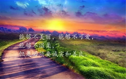 简短,句子,励志,能量