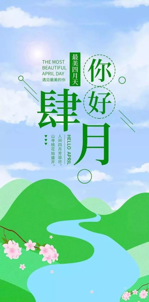 简短,句子,励志,能量