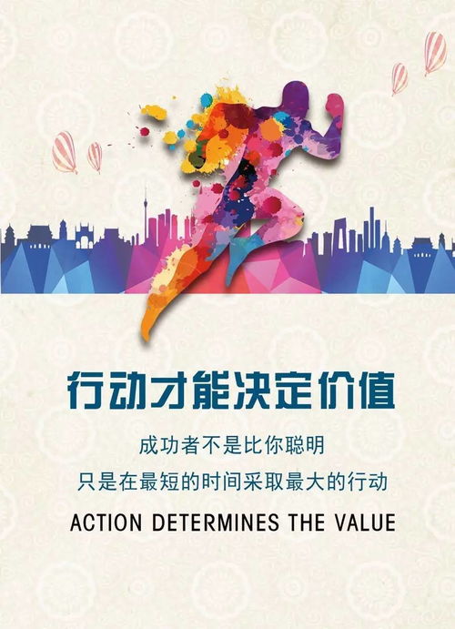 激励学习的简洁正能量句子