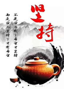 中华传统文化正能量句子