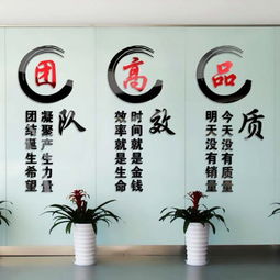 团队精神正能量的句子团队加油打气,优秀团队精神正能量的句子,赞美团队精神正能量的句子