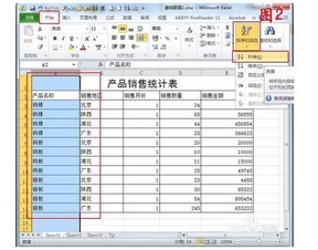 科目汇总表的会计科目是固定的吗?,科目汇总表会计科目顺序,科目汇总表会计科目先后顺序