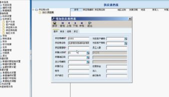 设置为,核算,辅助,会计科目
