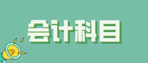 水电费计入什么会计科目,水电材料计入什么会计科目,水电费用什么会计科目