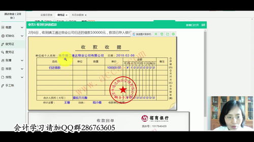 公司为员工购买商业保险算什么会计科目