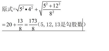 初中数学有哪些计算方法有哪些