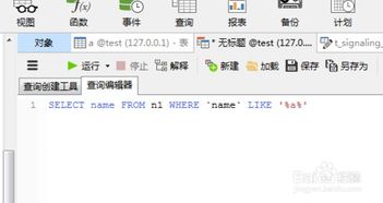 mysql优化有哪些方法
