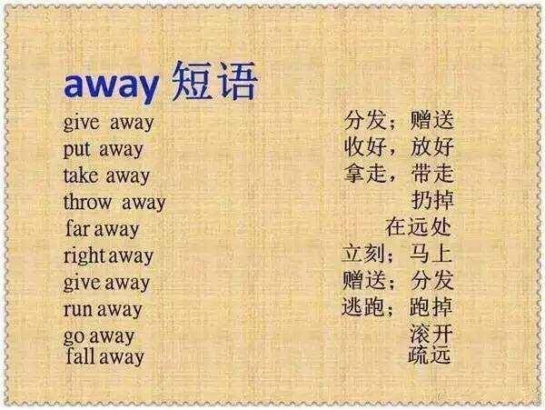 花样背诵方法有哪些