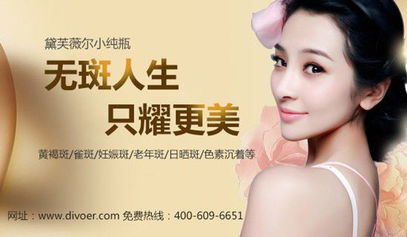 祛斑有哪些方法详述美姿尔