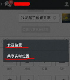 现在最快速定位别人的方法有哪些