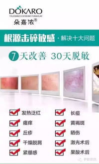 皮肤的分类及护理方法有哪些内容
