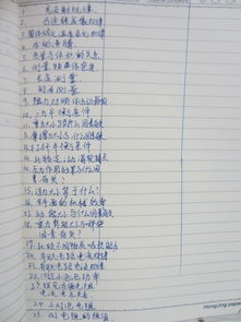 物理实验教学的科学方法有哪些