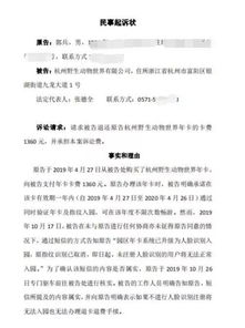 消费者收集信息的方法有哪些