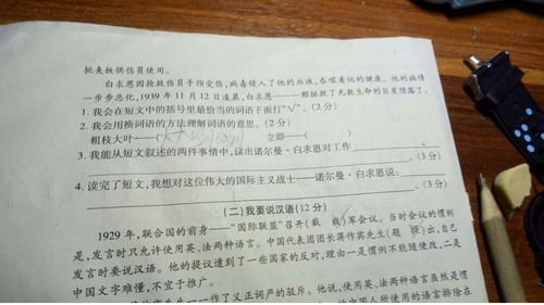 用哪些方法来理解词语
