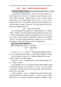 阅读的行为方法有哪些特点