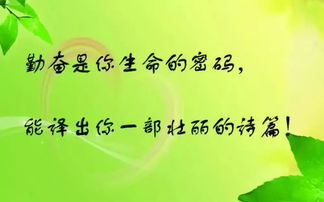 关于交友的名言诗句和小故事