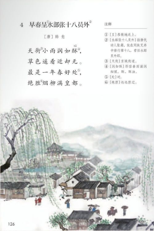 思想的诗句有哪些?,思念故乡的诗句有哪些,表达思想感情的诗句有哪些