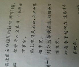 关于思想的诗句有哪些