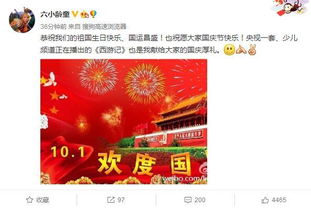 关于祖国妈妈生日的诗句