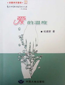 关于描写神木的诗句