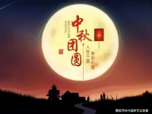 写关于中秋节的诗句,写中秋节团圆的诗句,写一句关于中秋节的诗句