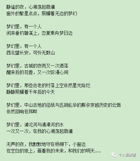 古诗中勇于认错的诗句