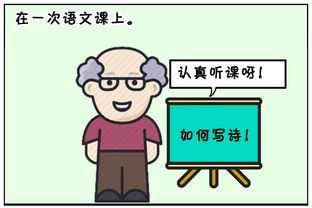 关于恶搞别人的诗句