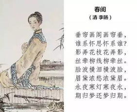 形看透一切的古诗句