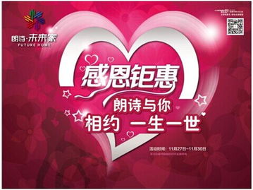 相约一生的古诗句