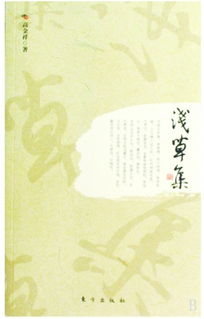 关于有活力的诗句