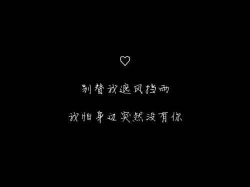 诗句,特别
