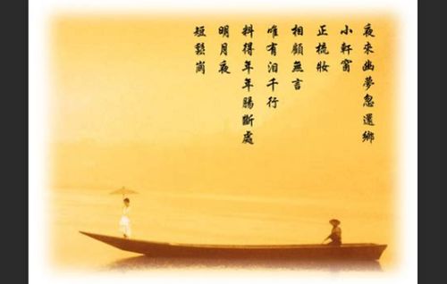 表示相爱的古诗句