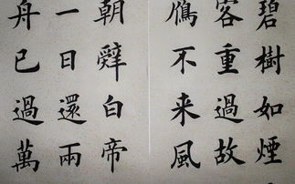 七上古诗句
