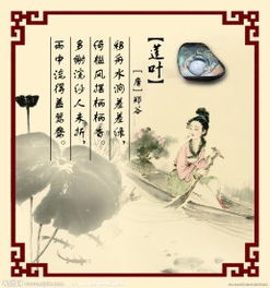 请写出经过郑谷修改后的那句古诗句