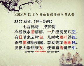 关于七月云南的诗句